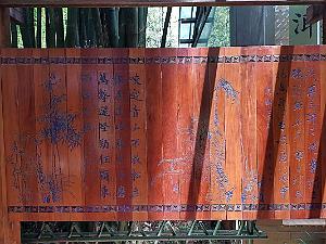 Kunming - Parc Cuihu - 36